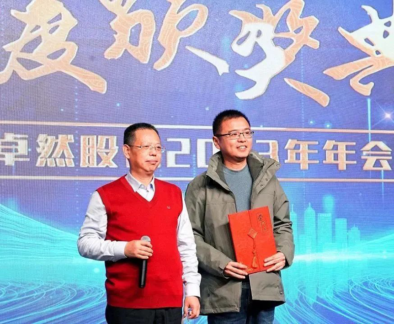 循时代激扬号角 奋进新征程 | 九州酷游2023年会盛典顺利召开 循时代激扬号角 奋进新征程 | 九州酷游2023年会盛典顺利召开