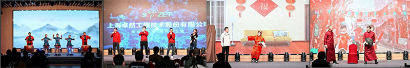 循时代激扬号角 奋进新征程 | 九州酷游2023年会盛典顺利召开 循时代激扬号角 奋进新征程 | 九州酷游2023年会盛典顺利召开