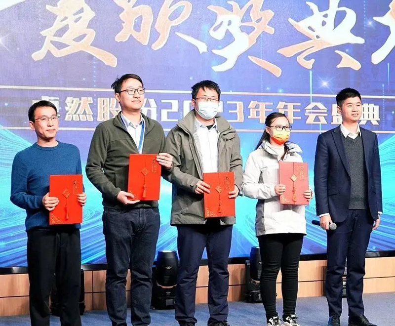 循时代激扬号角 奋进新征程 | 九州酷游2023年会盛典顺利召开 循时代激扬号角 奋进新征程 | 九州酷游2023年会盛典顺利召开