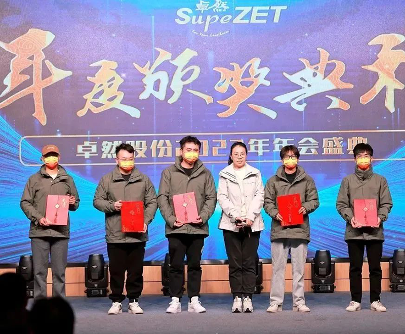 循时代激扬号角 奋进新征程 | 九州酷游2023年会盛典顺利召开 循时代激扬号角 奋进新征程 | 九州酷游2023年会盛典顺利召开