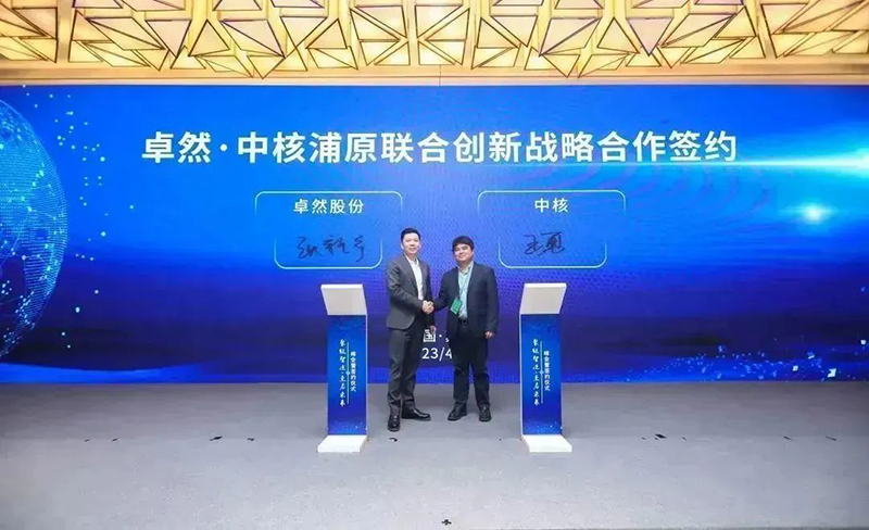 “聚链智造”引领产业集聚发展 九州酷游与多家企业达成战略合作