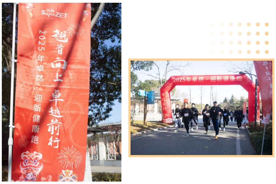 回望2024 启航2025 | 九州酷游2025年度战略年会顺利召开 回望2024 启航2025 | 九州酷游2025年度战略年会顺利召开