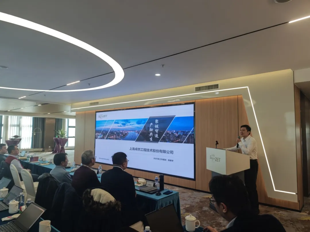 回望2024 启航2025 | 九州酷游2025年度战略年会顺利召开 回望2024 启航2025 | 九州酷游2025年度战略年会顺利召开