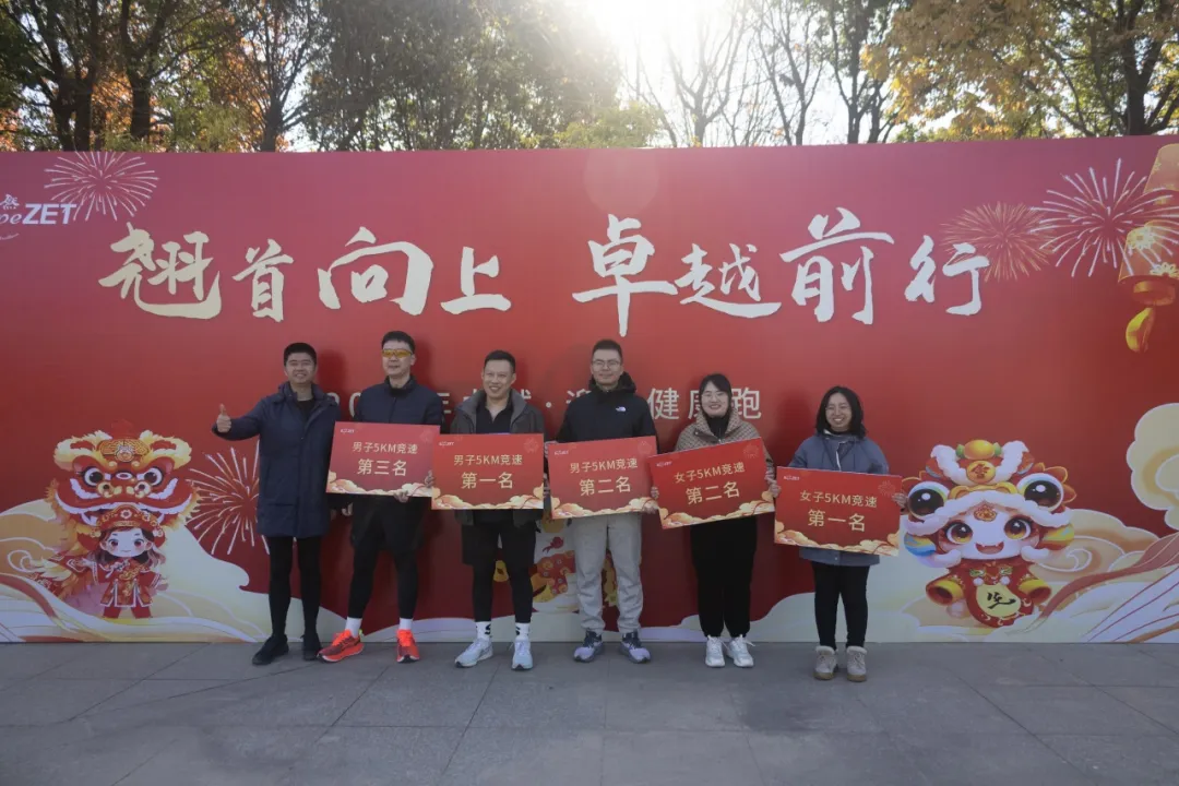 回望2024 启航2025 | 九州酷游2025年度战略年会顺利召开 回望2024 启航2025 | 九州酷游2025年度战略年会顺利召开