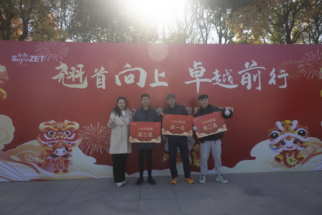 回望2024 启航2025 | 九州酷游2025年度战略年会顺利召开 回望2024 启航2025 | 九州酷游2025年度战略年会顺利召开