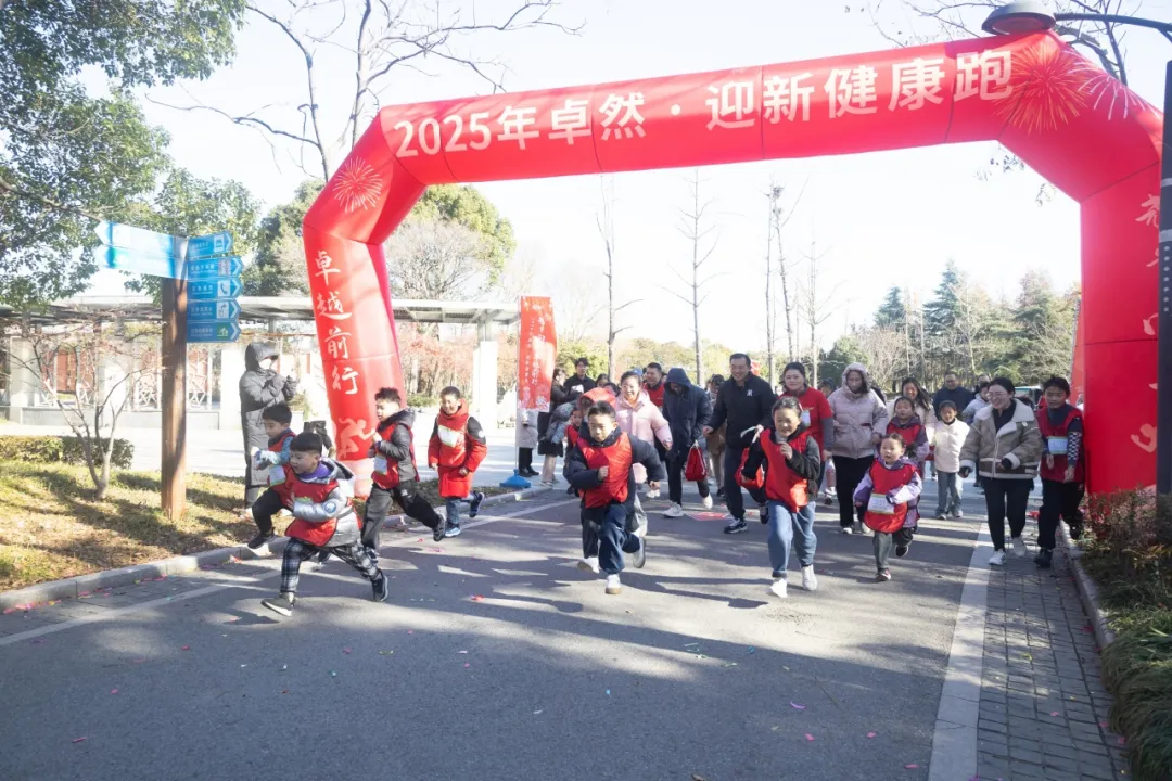 回望2024 启航2025 | 九州酷游2025年度战略年会顺利召开 回望2024 启航2025 | 九州酷游2025年度战略年会顺利召开