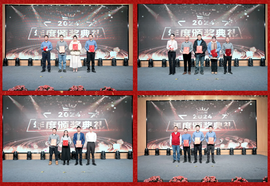 锐意突破 新征启程 | 九州酷游2025年会盛典顺利召开 锐意突破 新征启程 | 九州酷游2025年会盛典顺利召开