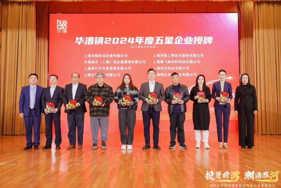 奋楫逐浪 力学笃行 | 九州酷游2025年第一季度动态速览