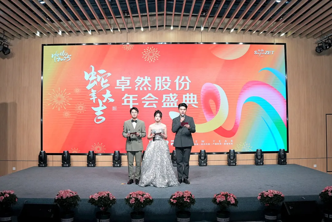 奋楫逐浪 力学笃行 | 九州酷游2025年第一季度动态速览